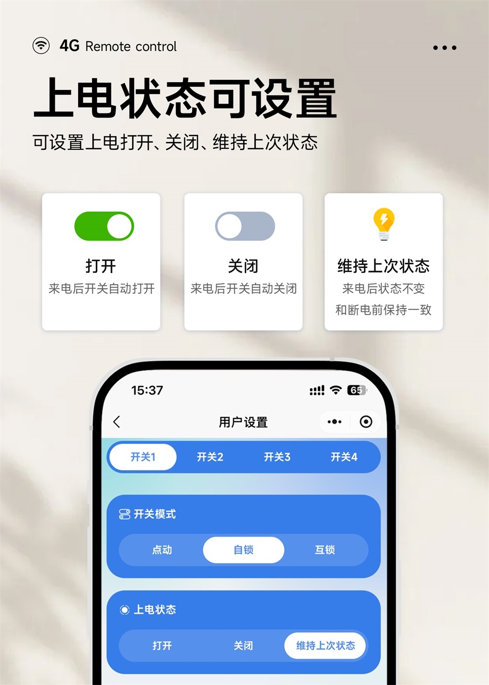 CE31-B02RX 2路继电器遥控开关 (6)
