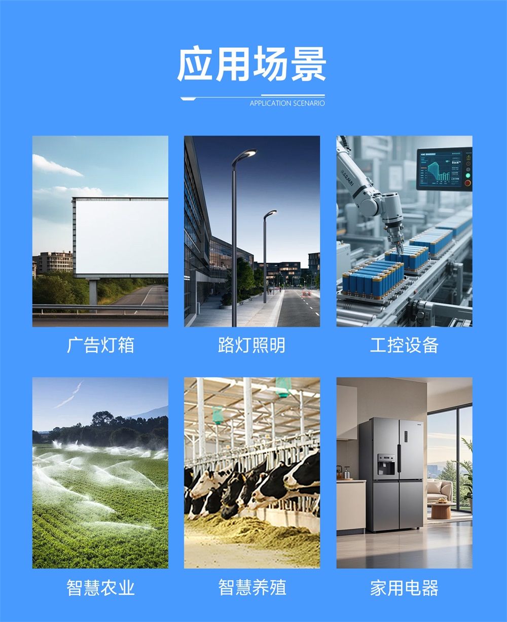 CE31-B04RX 4G云智能遥控开关 (16) CE31-B04RX 4G云智能遥控开关 (16)