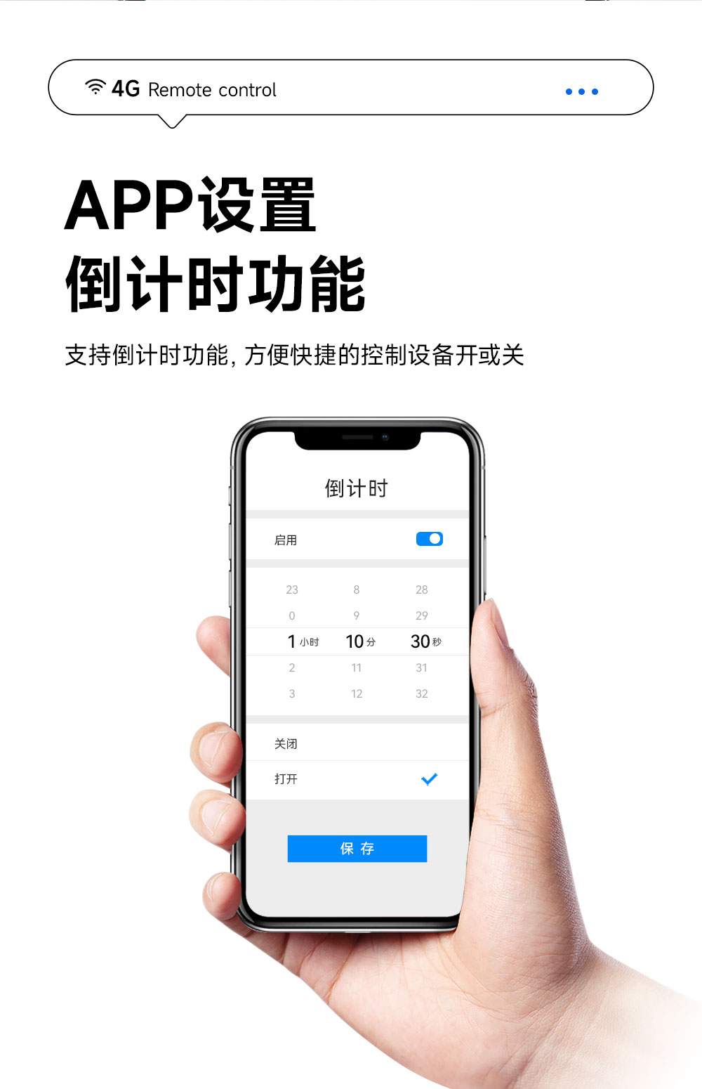 CE31-M01X 小体积小程序版遥控开关 (9) CE31-M01X 小体积小程序版遥控开关 (9)