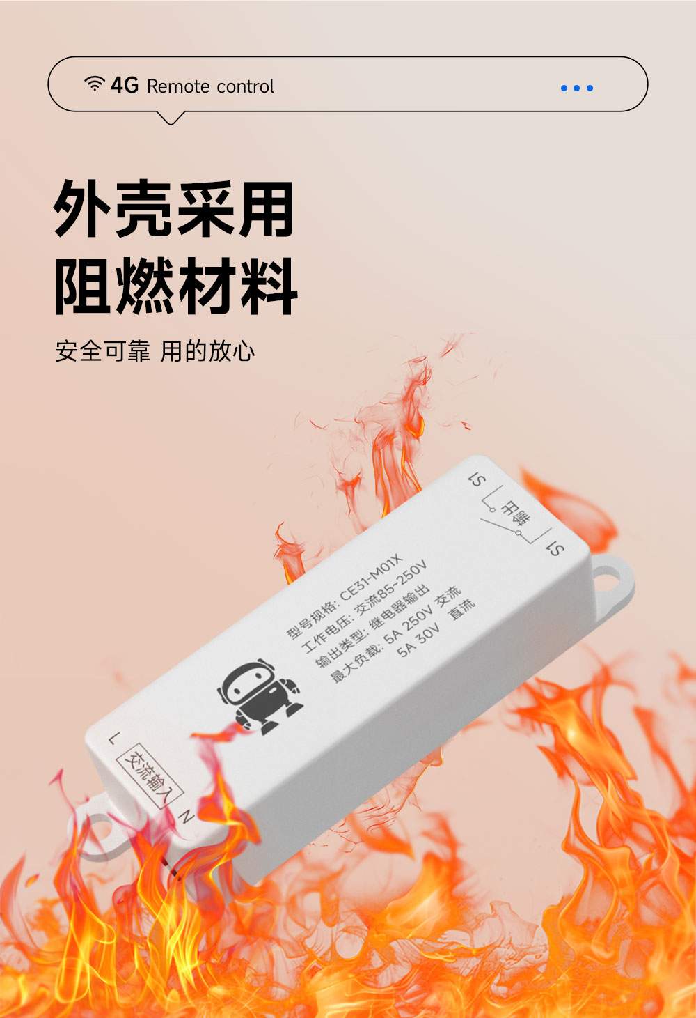 CE31-M01X 小体积小程序版遥控开关 (14) CE31-M01X 小体积小程序版遥控开关 (14)