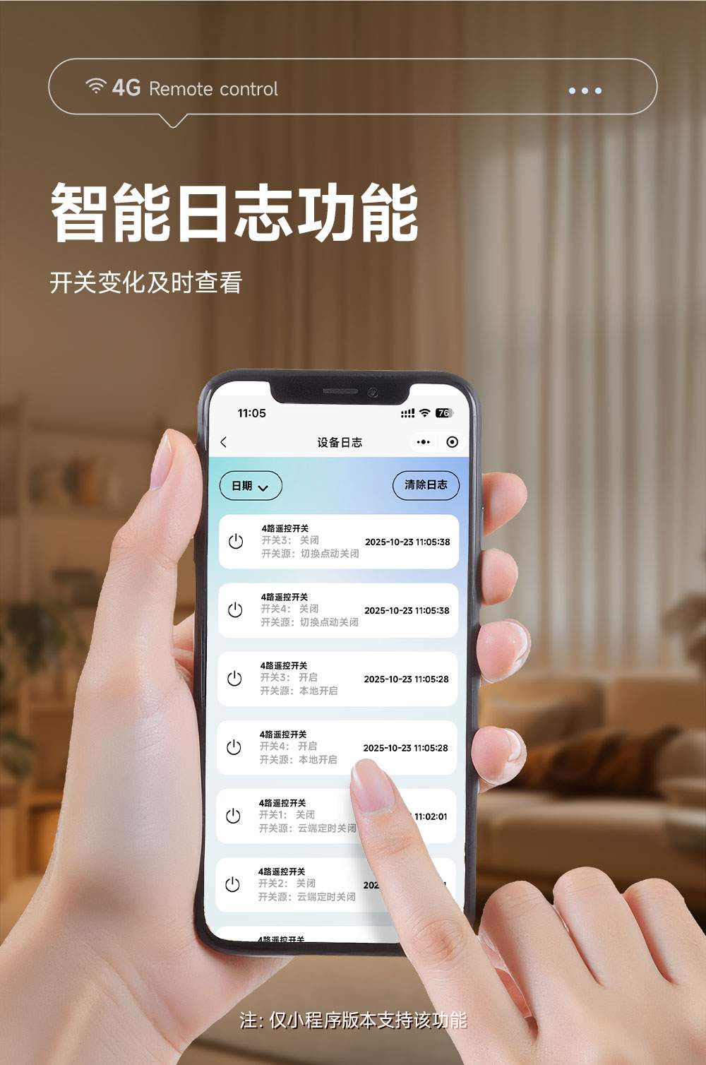 CE31-M01AX 小体积遥控开关 (12) CE31-M01AX 小体积遥控开关 (12)