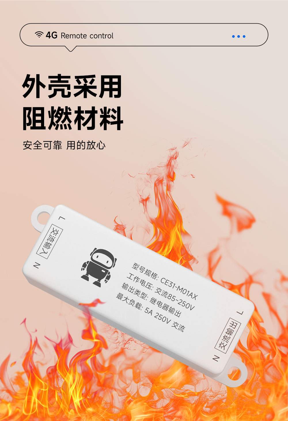 CE31-M01AX 小体积遥控开关 (14) CE31-M01AX 小体积遥控开关 (14)