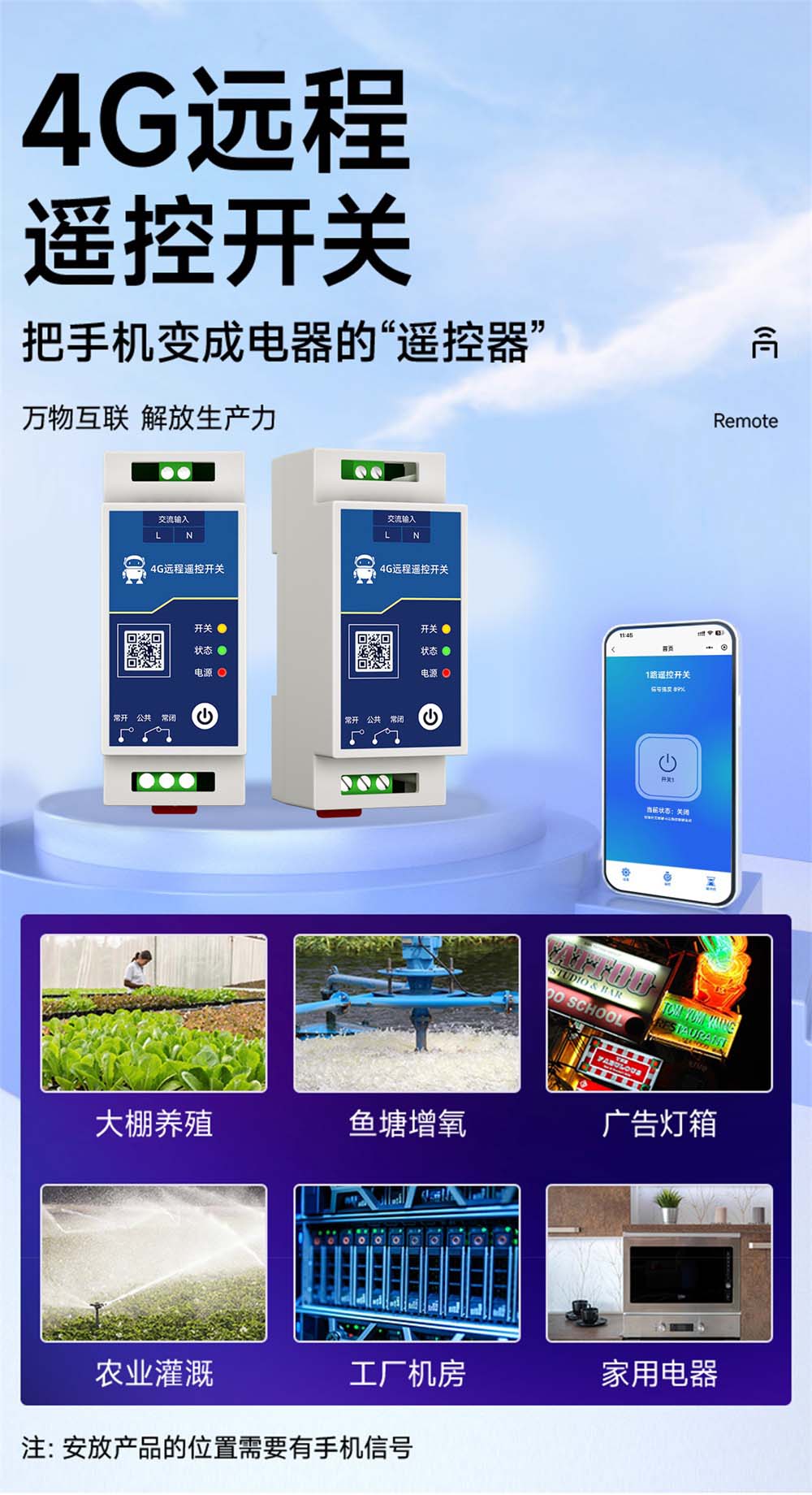 CE31-J01X 小程序版远程遥控开关 (1) CE31-J01X 小程序版远程遥控开关 (1)