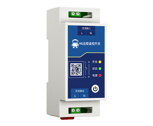 远程遥控开关