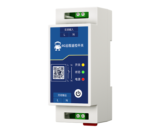 小程序版4G遥控开关
