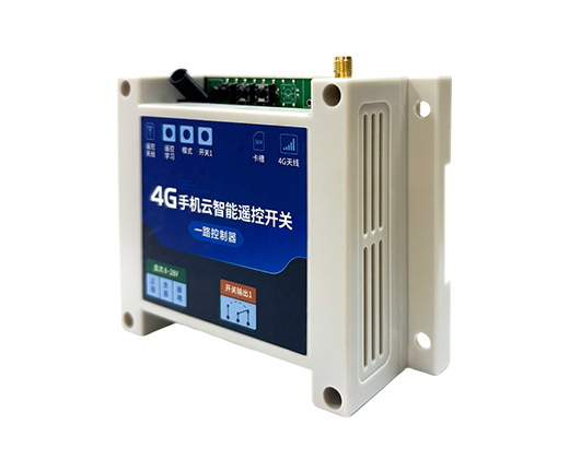4G遥控开关