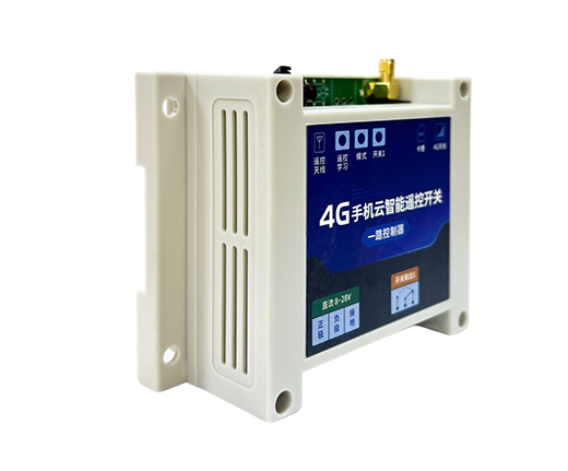 小程序远程控制遥控开关