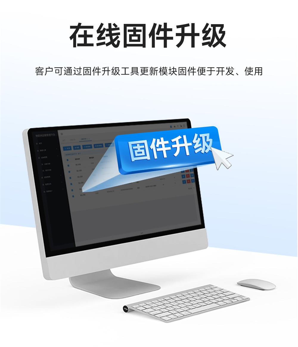 EWM226-900H30S 割草机LoRa无线模块 (5)