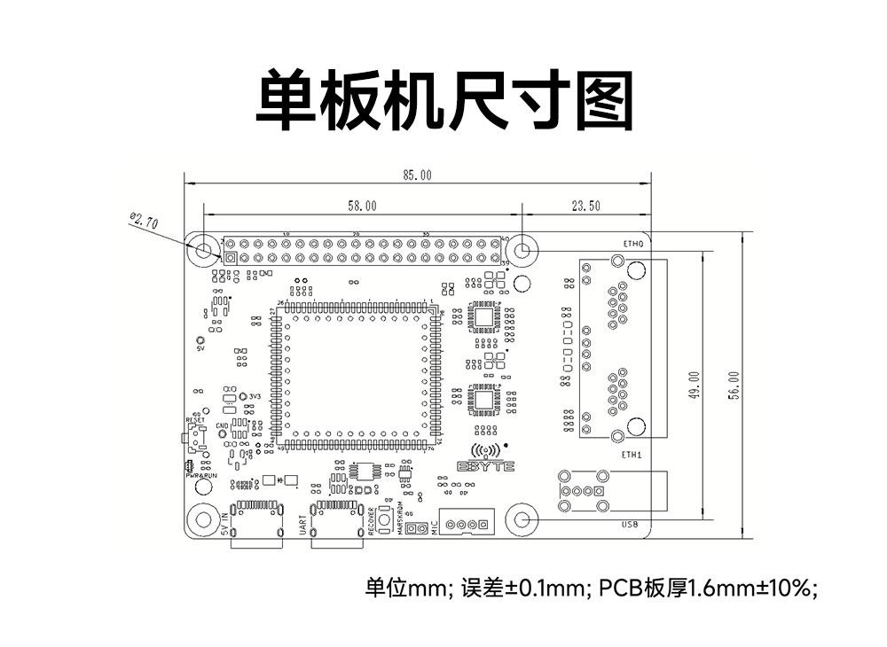 ECB41-PGE1N2-N 工业级单板机 (9) ECB41-PGE1N2-N 工业级单板机 (9)