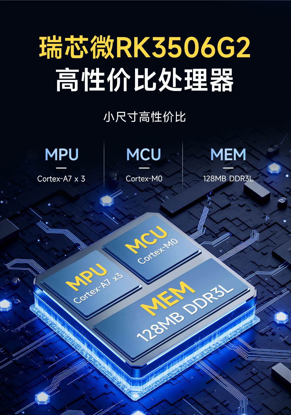 ECK41-E1-N 工业级核心板 (4)