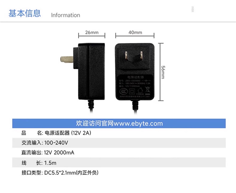 GQ24-120200-DC 电源适配器 (1) GQ24-120200-DC 电源适配器 (1)