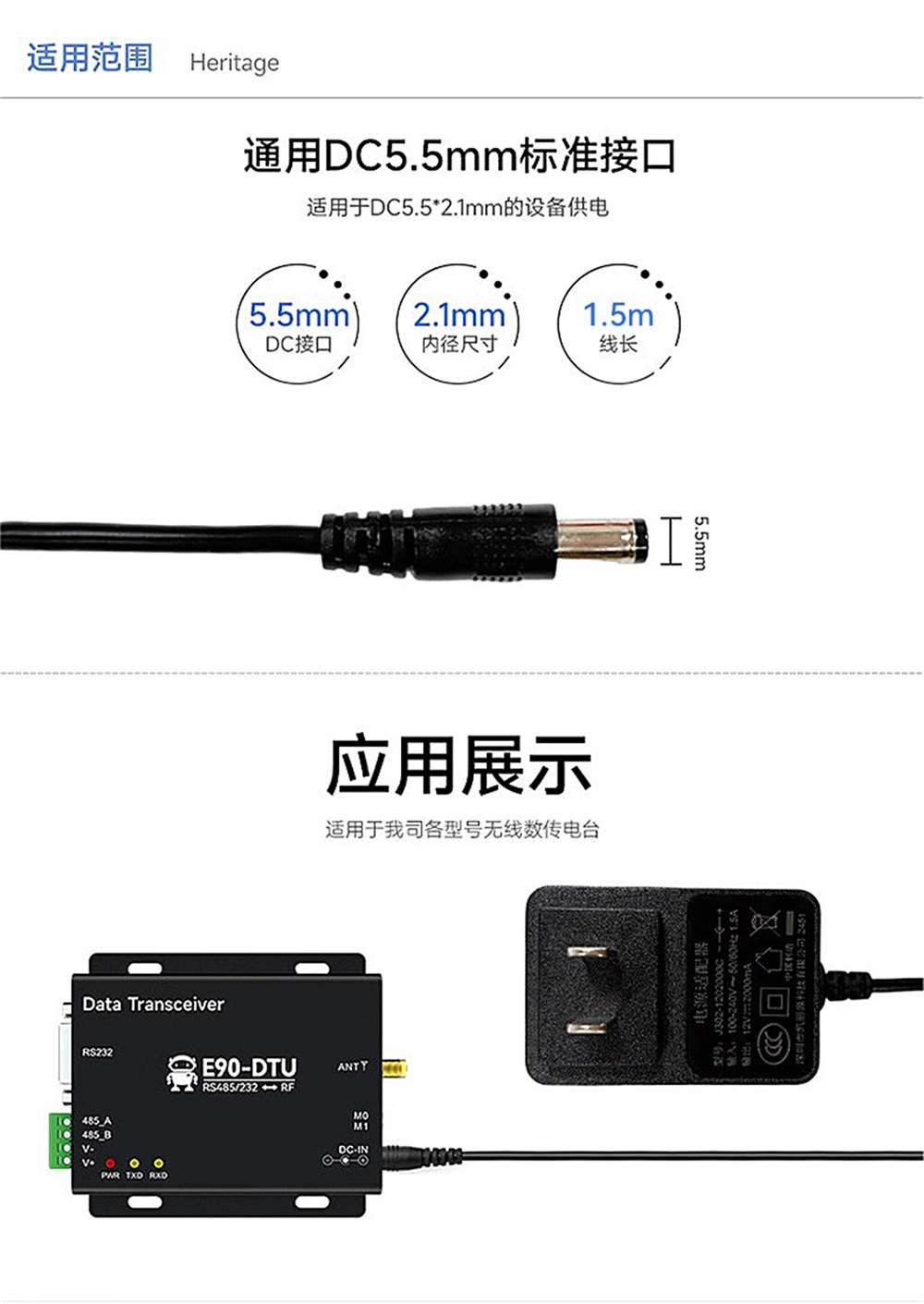 GQ24-120200-DC 电源适配器 (2) GQ24-120200-DC 电源适配器 (2)