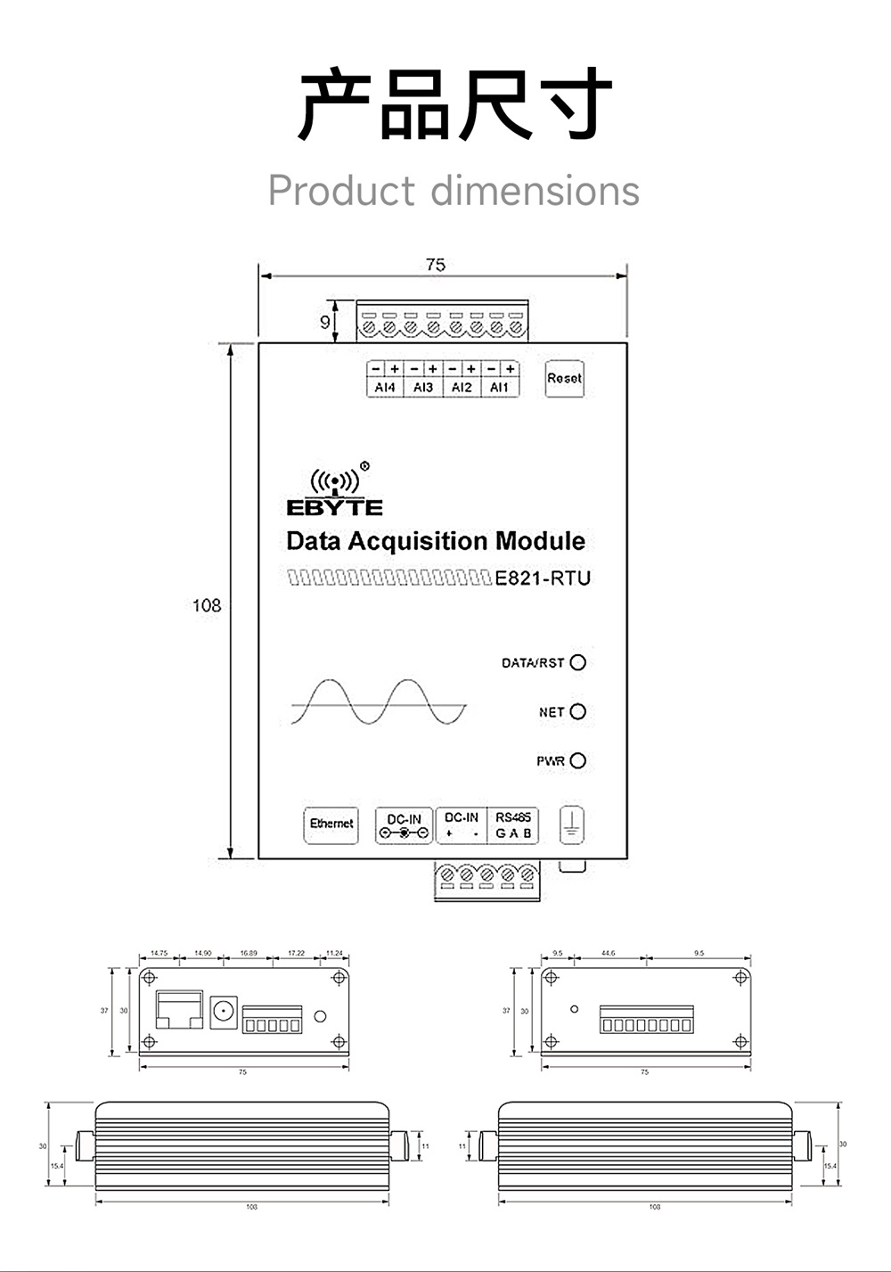 E821-RTU(0400-ETH) 工业级远程IO (8) E821-RTU(0400-ETH) 工业级远程IO (8)