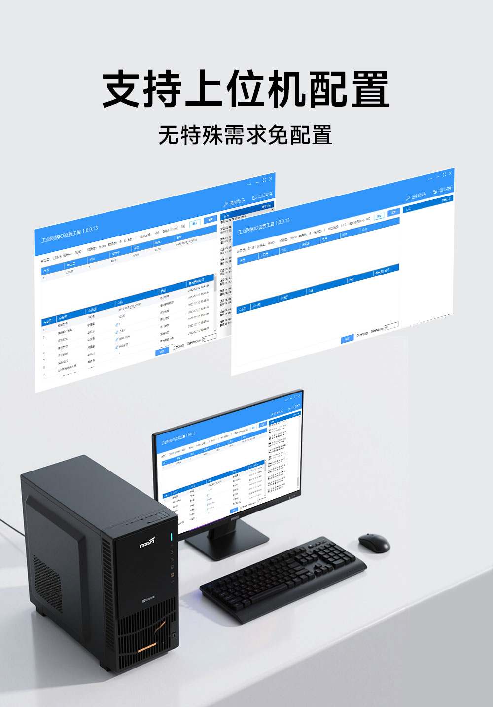 K614-STU(4G) 开关量无线对传模块 (8)