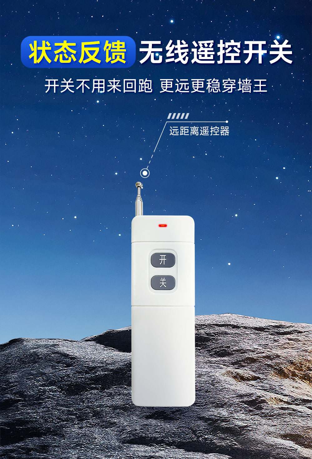 EWD22S-YK02A 遥控开关遥控器 (1) EWD22S-YK02A 遥控开关遥控器 (1)