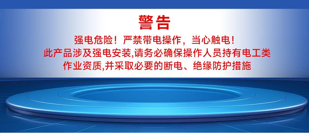 EWD22S-YK02A 遥控开关遥控器 (6) EWD22S-YK02A 遥控开关遥控器 (6)