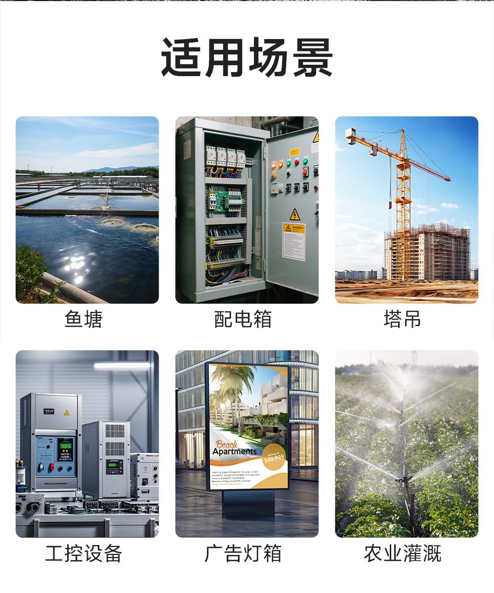 EWD22S-A01TR 无线遥控开关 (2)