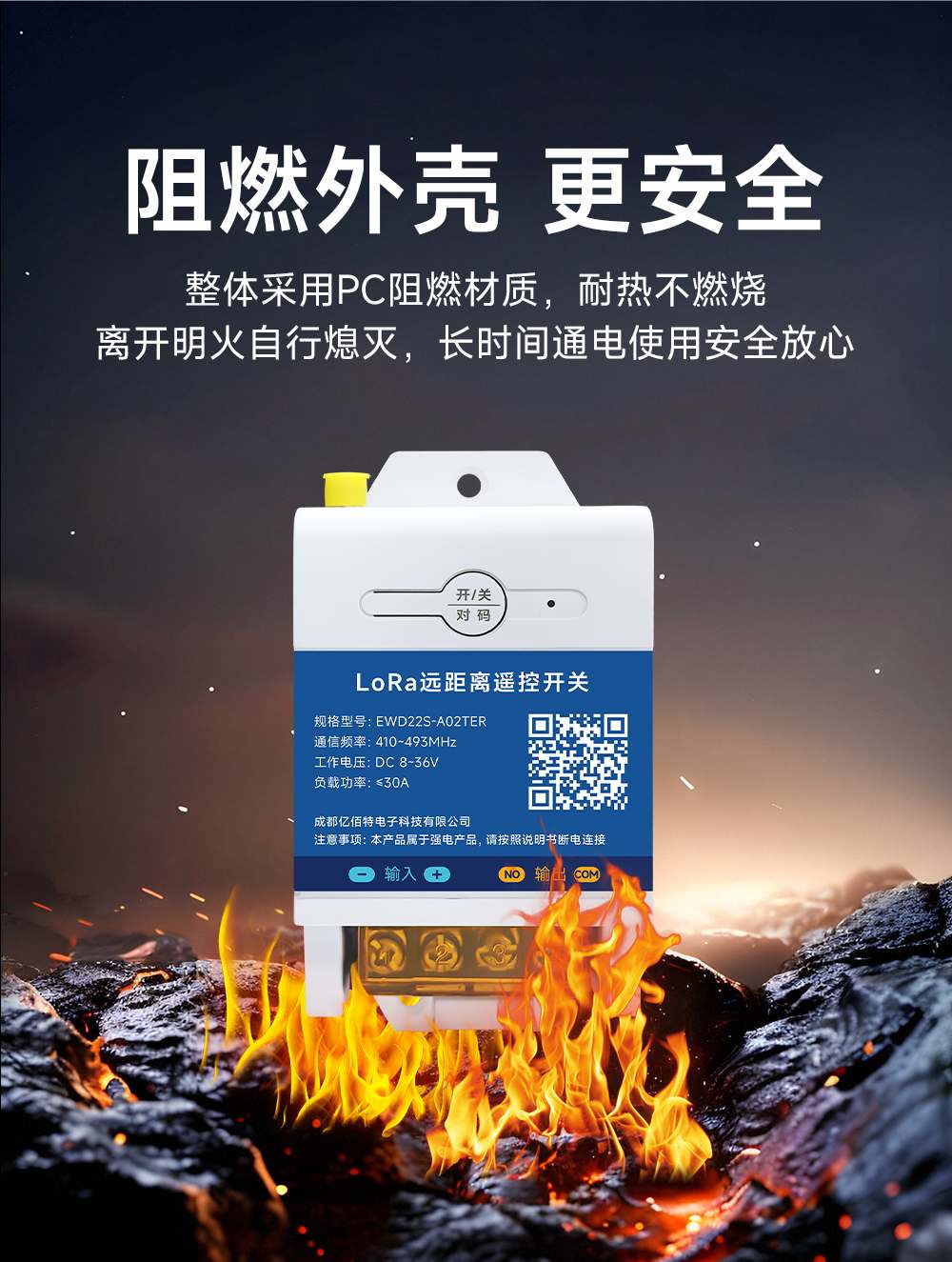 EWD22S-A02TER 无线遥控开关 (10)