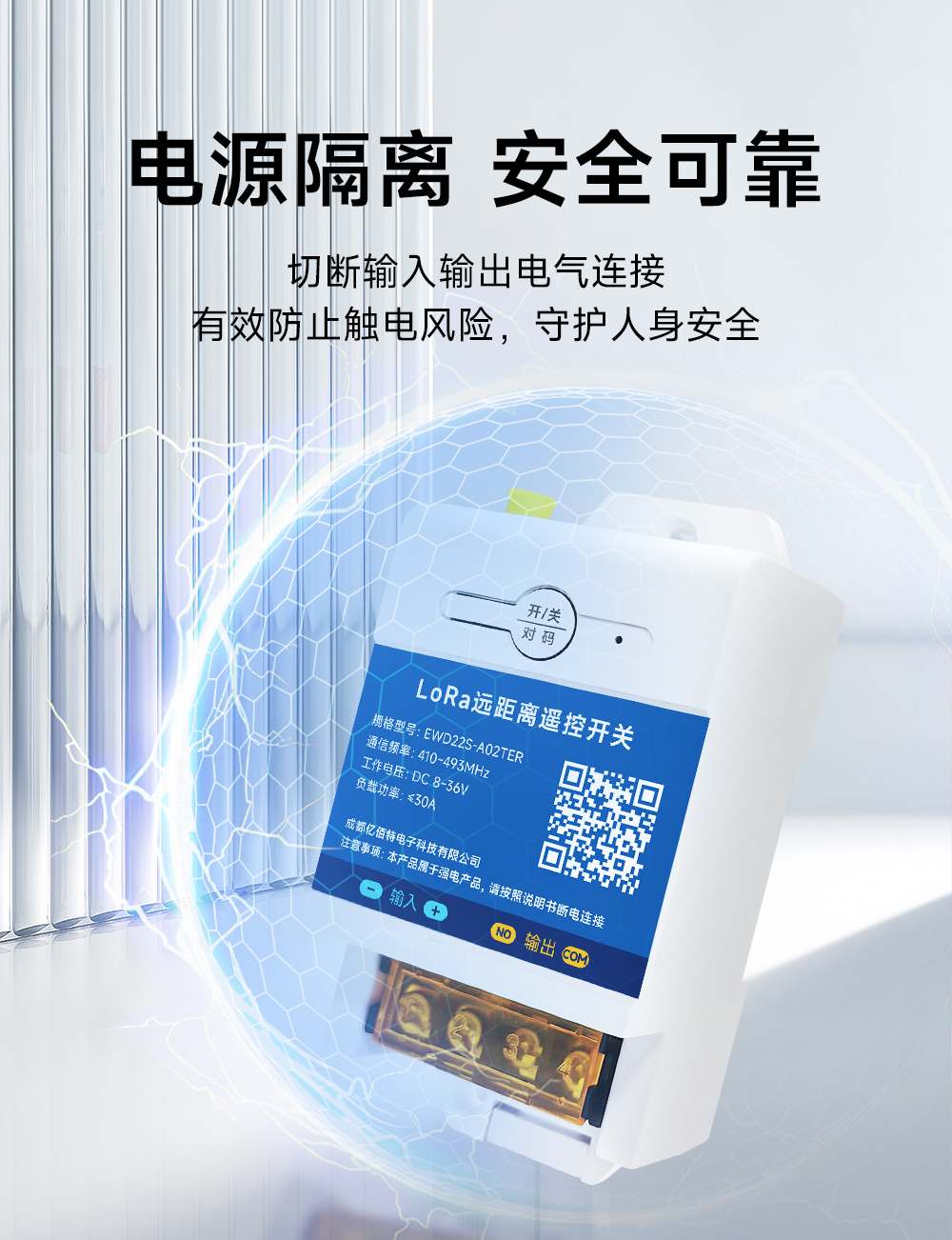 EWD22S-A02TER 无线遥控开关 (9)