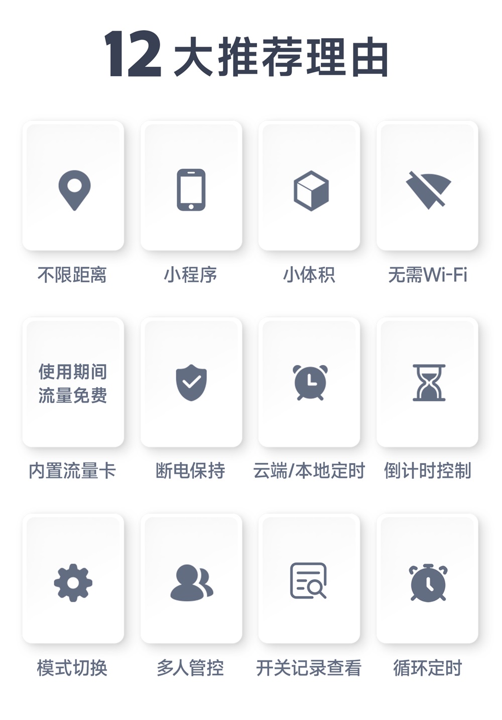 CE31-SD01TX 遥控开关 (2) CE31-SD01TX 遥控开关 (2)