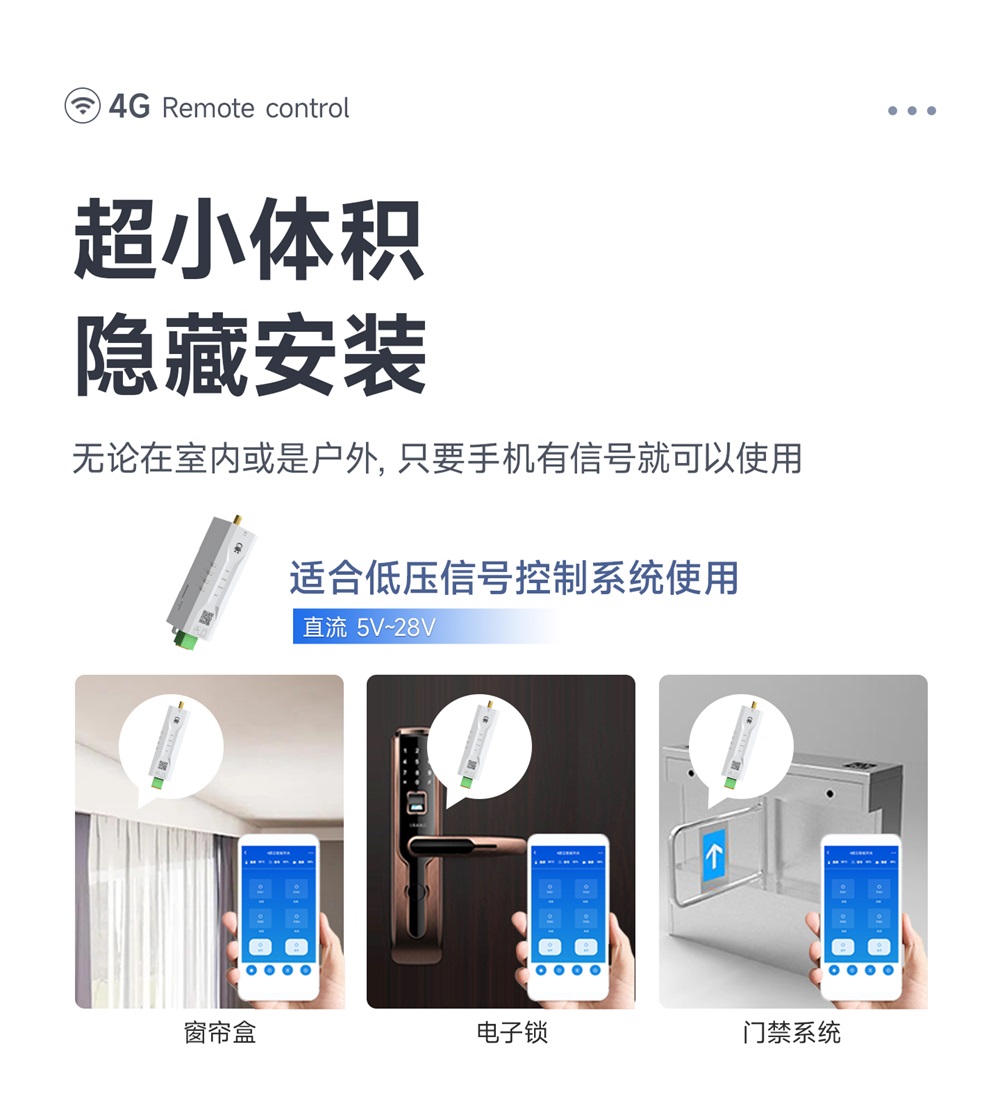 CE31-SD01TX 遥控开关 (5) CE31-SD01TX 遥控开关 (5)