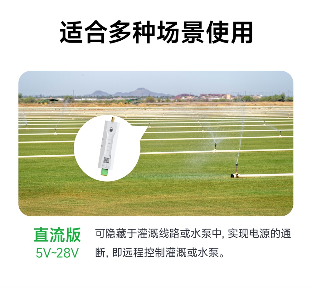 CE31-SD01TX 遥控开关 (17) CE31-SD01TX 遥控开关 (17)