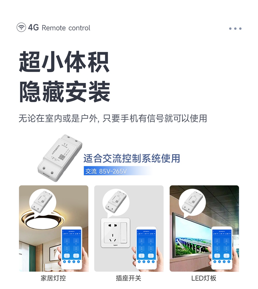 CE31-S01X 遥控开关 (5) CE31-S01X 遥控开关 (5)