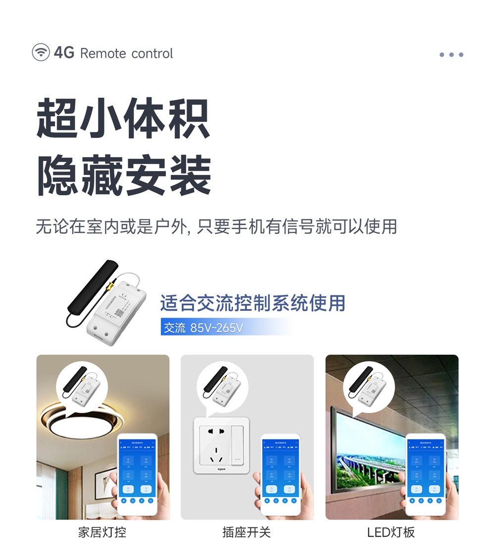 CE31-S01TX 遥控开关 (5) CE31-S01TX 遥控开关 (5)