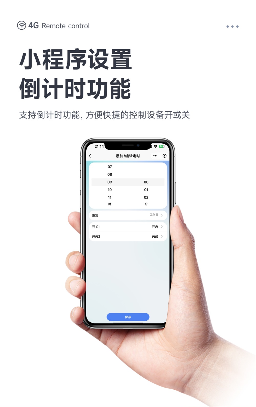 CE31-S01TX 遥控开关 (10) CE31-S01TX 遥控开关 (10)