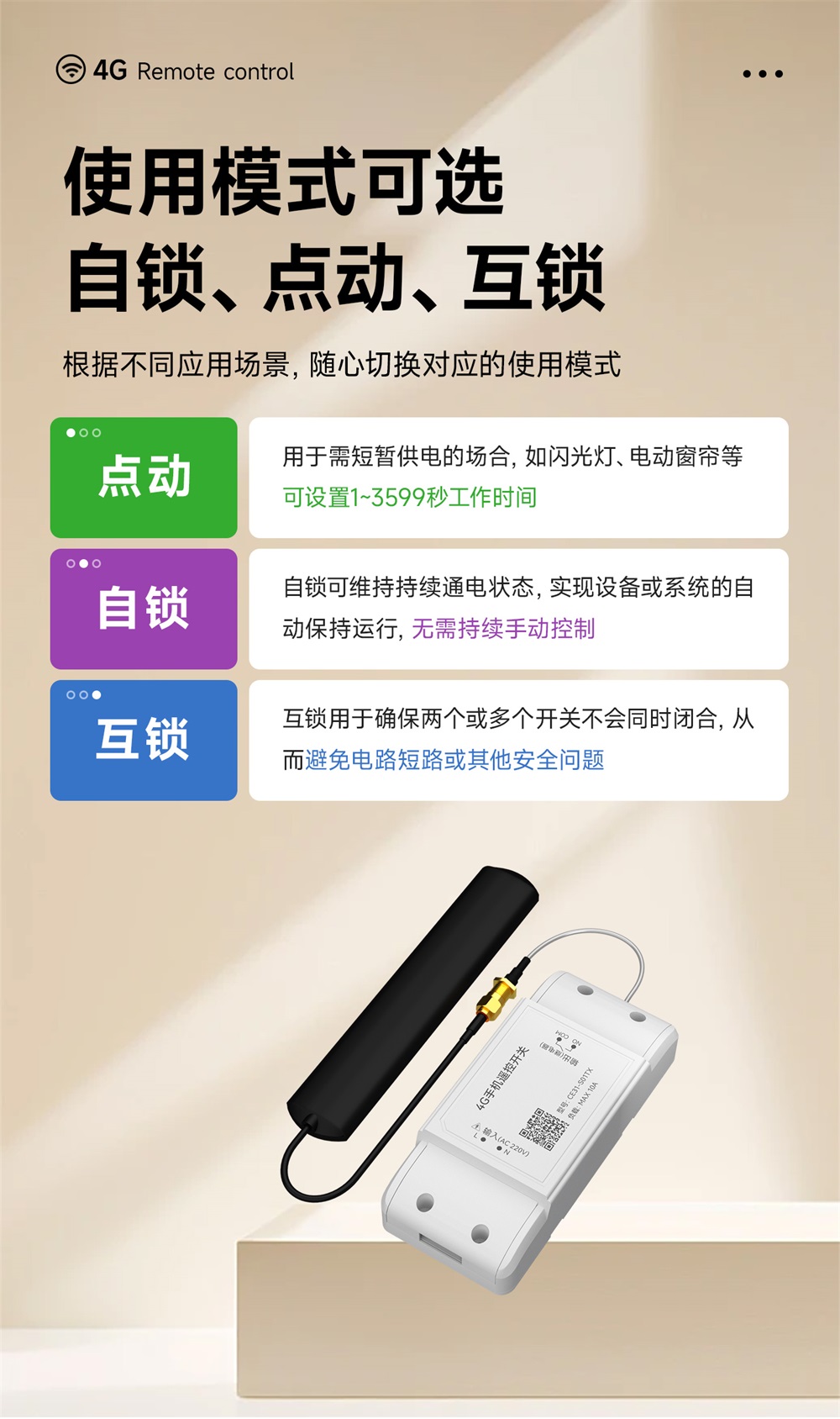 CE31-S01TX 遥控开关 (11) CE31-S01TX 遥控开关 (11)