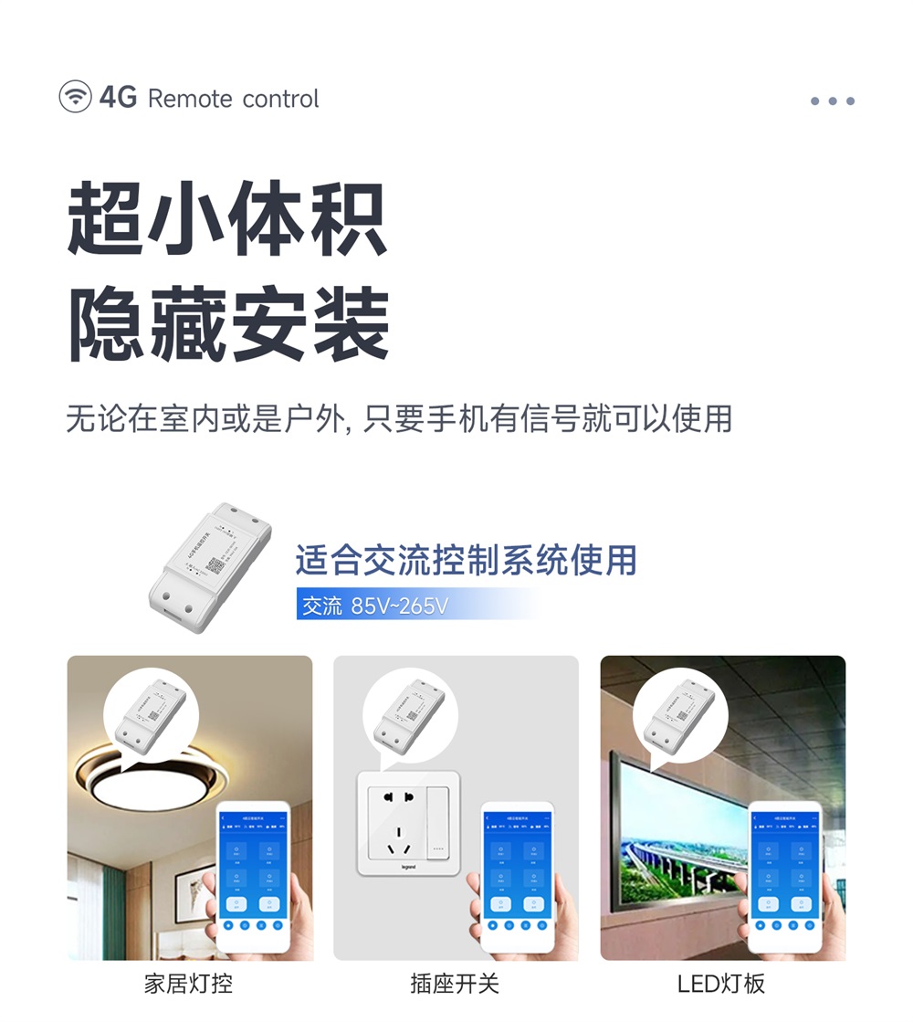 CE31-S01AX 遥控开关 (5) CE31-S01AX 遥控开关 (5)