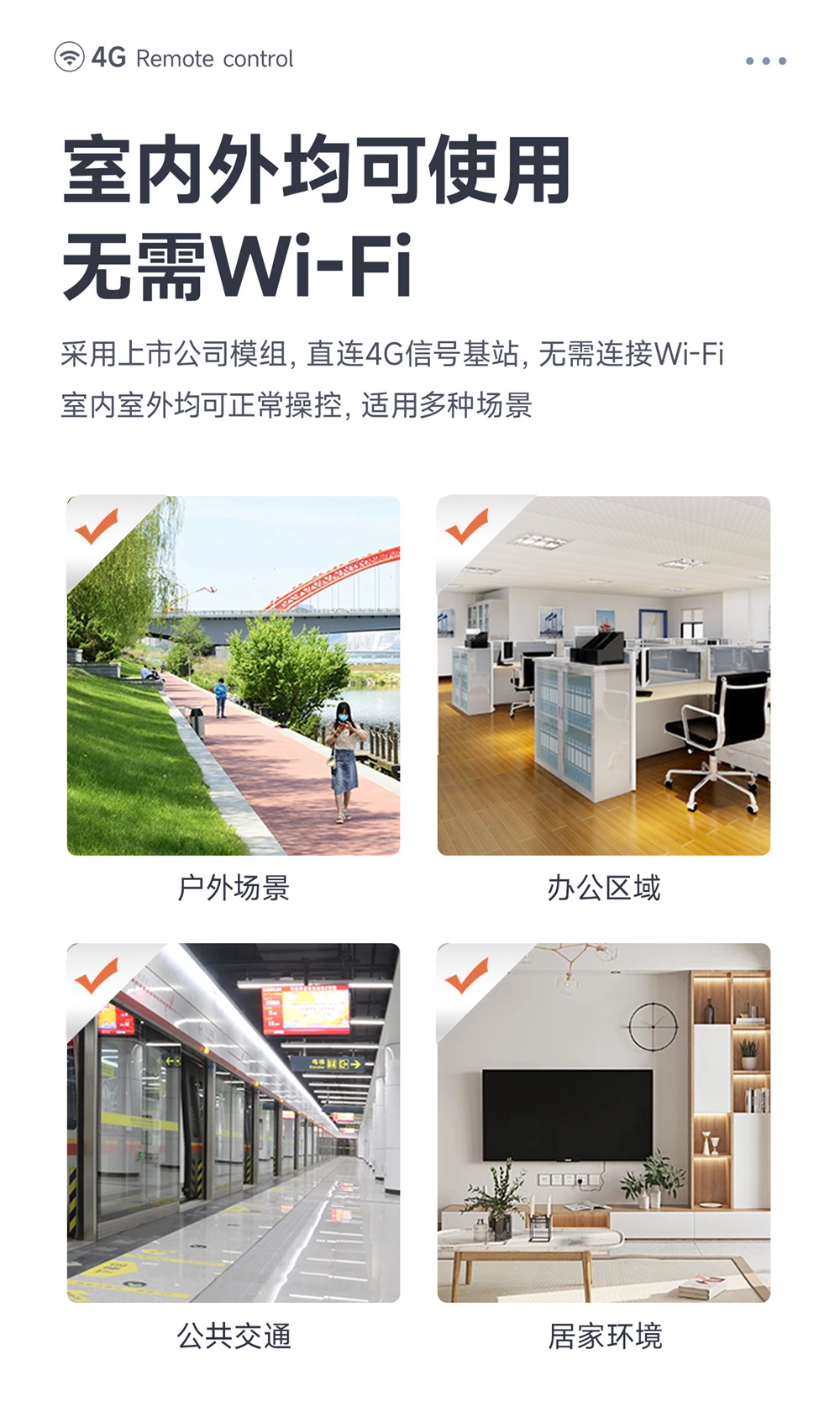 CE31-S01AX 遥控开关 (6) CE31-S01AX 遥控开关 (6)
