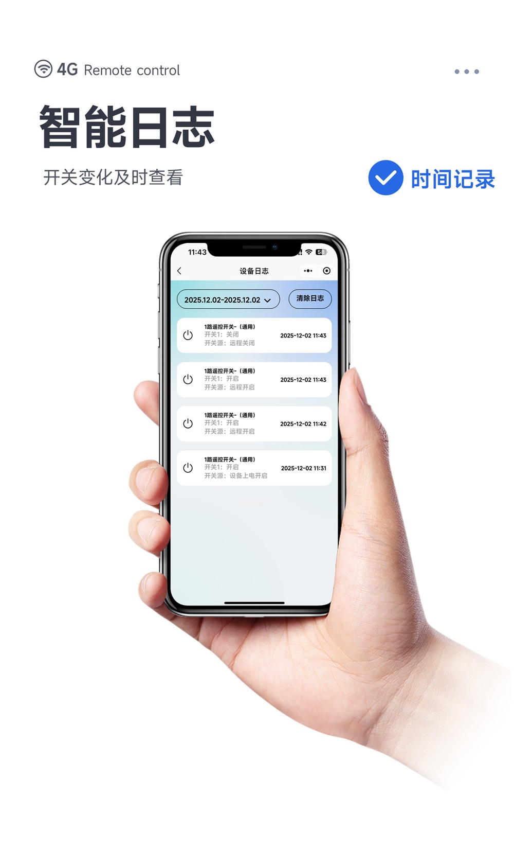 CE31-S01AX 遥控开关 (13) CE31-S01AX 遥控开关 (13)