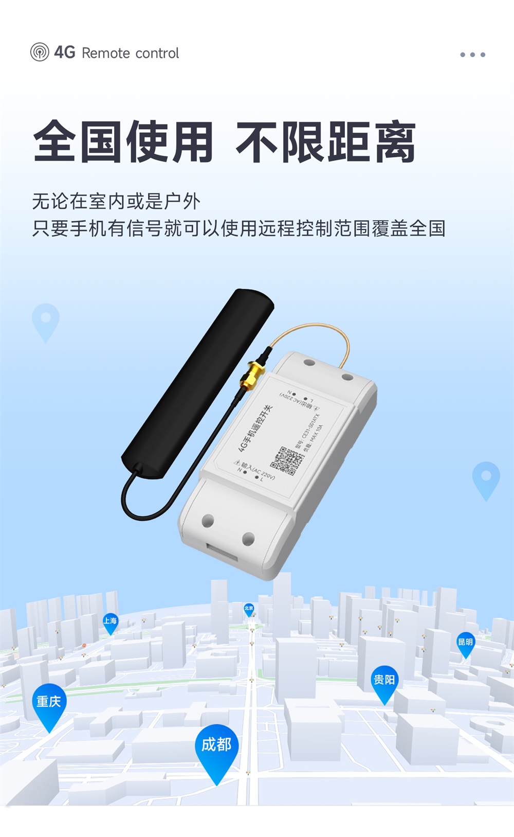 CE31-S01ATX 遥控开关 (3) CE31-S01ATX 遥控开关 (3)