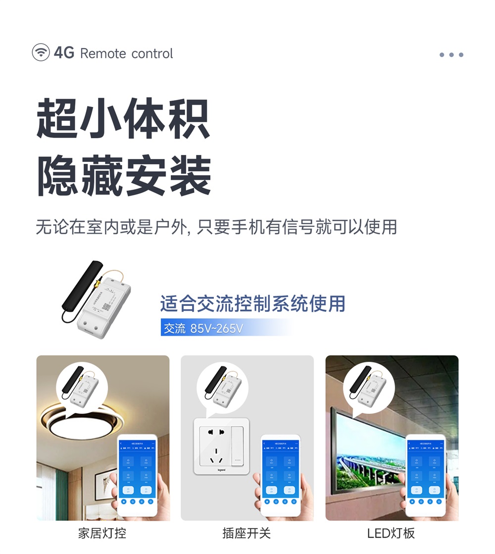 CE31-S01ATX 遥控开关 (5) CE31-S01ATX 遥控开关 (5)