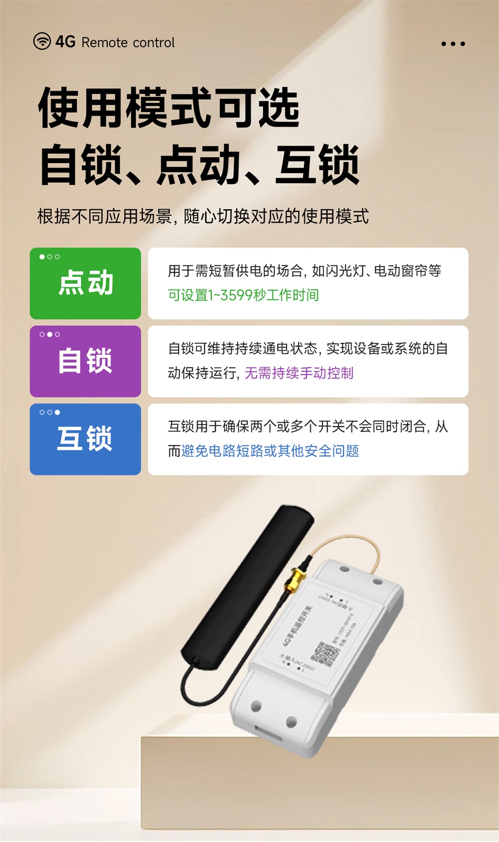 CE31-S01ATX 遥控开关 (11) CE31-S01ATX 遥控开关 (11)