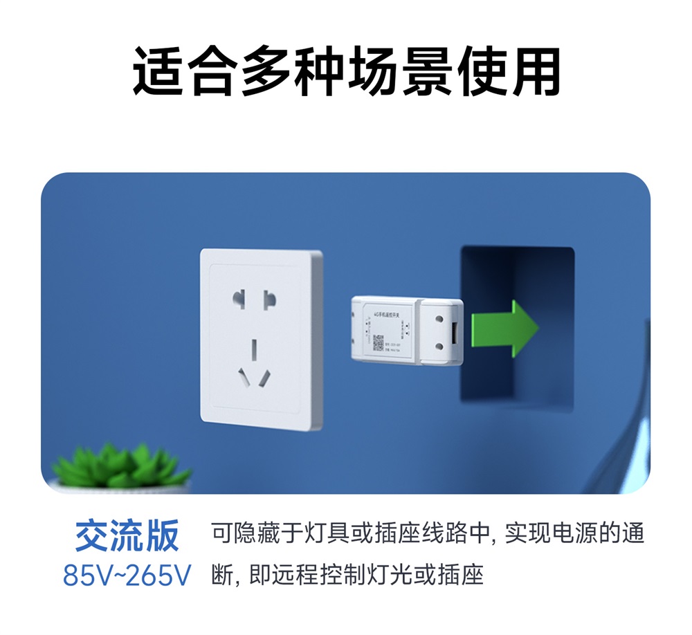 CE31-S01ATX 遥控开关 (17) CE31-S01ATX 遥控开关 (17)