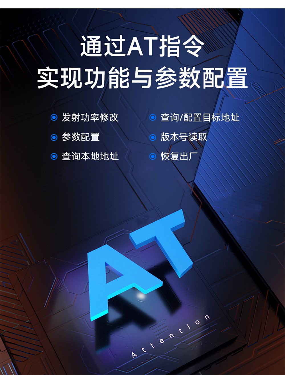 EWM151-2G4T10SX 开关量对传模组 (6)