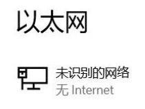 EWD611图传数传一体电台使用指南3