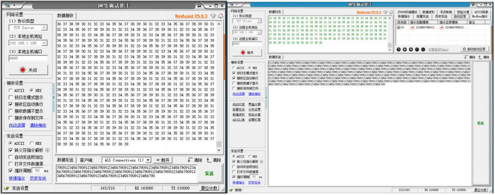 EWD611图传数传一体电台使用指南6