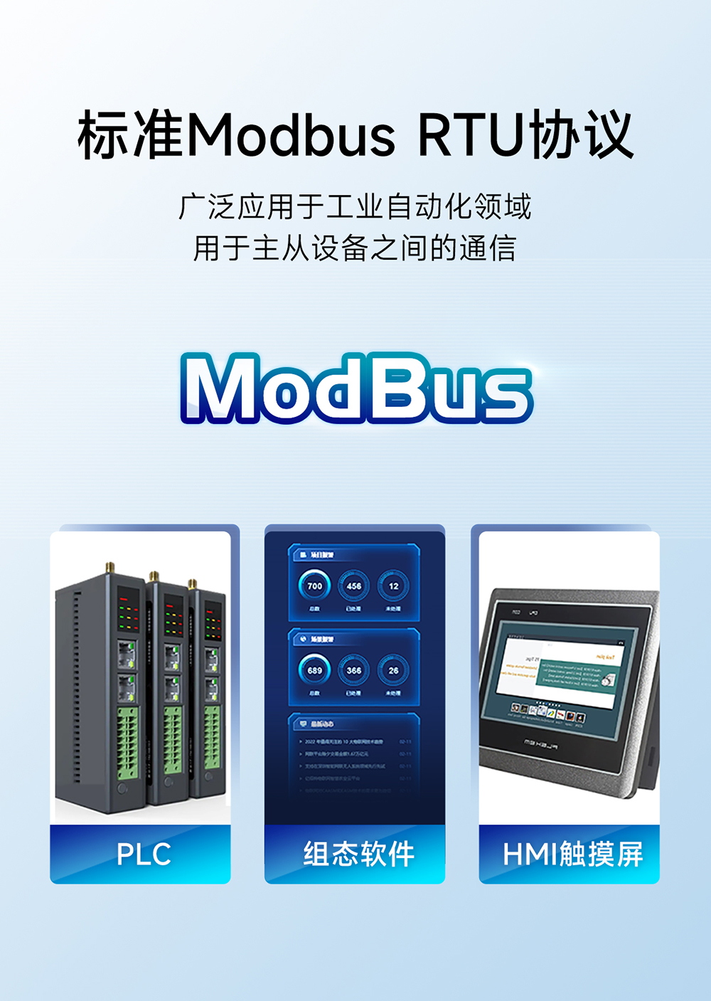 EID041-G01 温湿度传感器模块 (6) EID041-G01 温湿度传感器模块 (6)