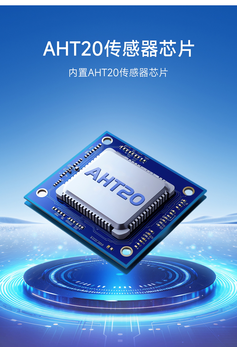 EID041-G01 温湿度传感器模块 (4) EID041-G01 温湿度传感器模块 (4)