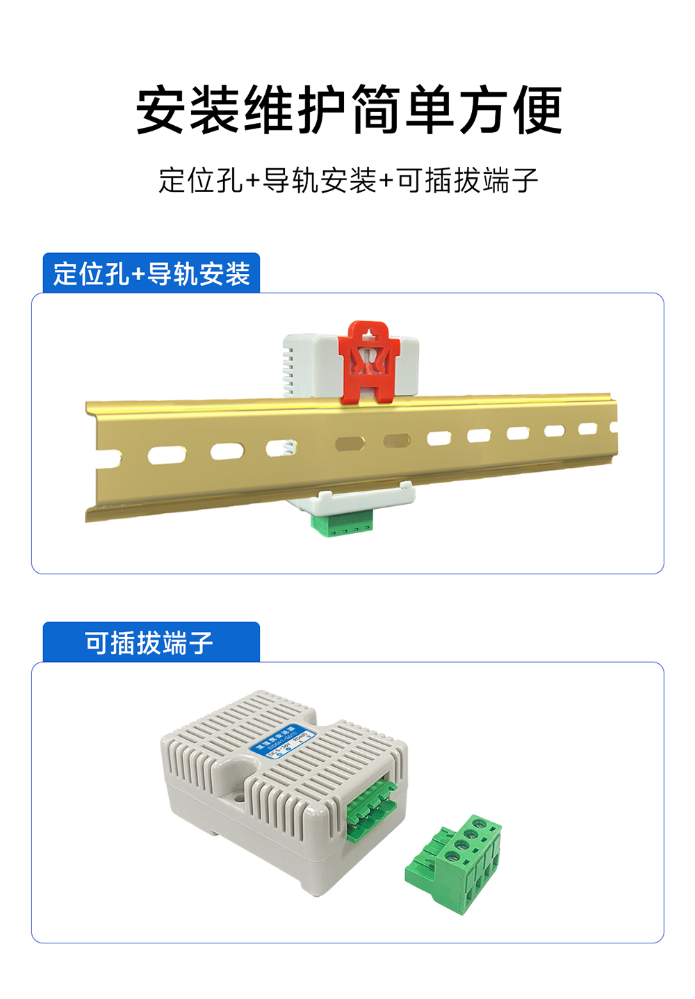EID041-G01 温湿度传感器模块 (10) EID041-G01 温湿度传感器模块 (10)