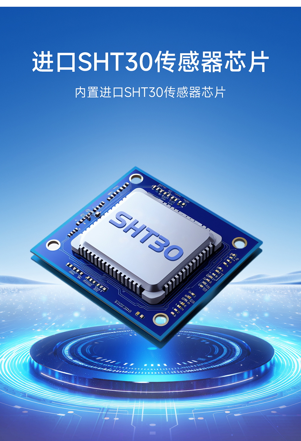 EID041-G01S 温湿度传感器模块 (4)