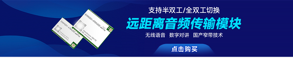 引流图-EWM201-470A20S