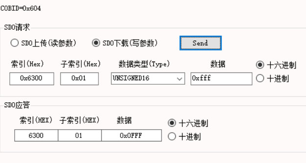 8  canopen IO设备使用指南