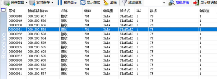 6  canopen IO设备使用指南