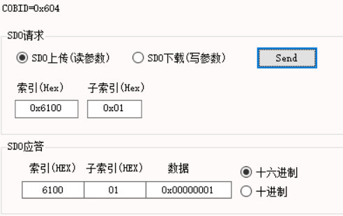 11  canopen IO设备使用指南