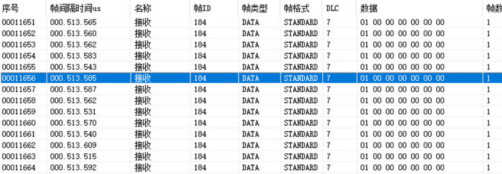 12  canopen IO设备使用指南