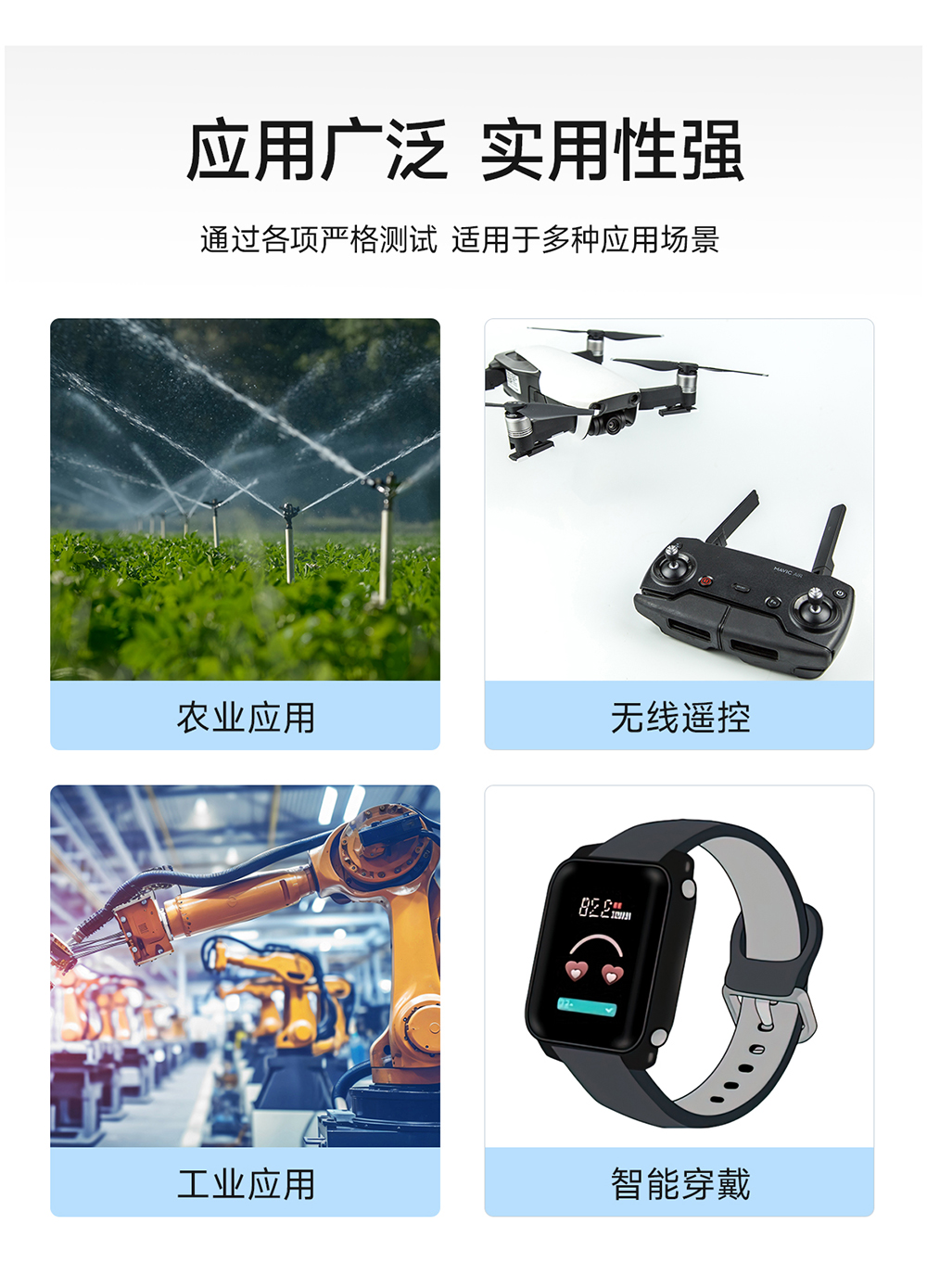 EWM32M-433T20S LoRa无线串口模块 (10)